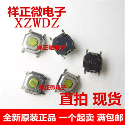 Original Japanese ALPS SKQGABE010 light switch 4*4*1 5 car remote control button patch 4 feet