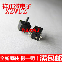 Original installed Japan ALPS SPPW811203 one-way micro detection reset switch mechanism camera microjiggle