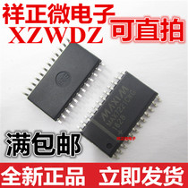 New MAX7221 MAX7221CWG MAX7221EWG SOP24 display driver