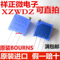 New original 3296W-1-202LF 2K American BOUNRS potentiometer adjustable resistance