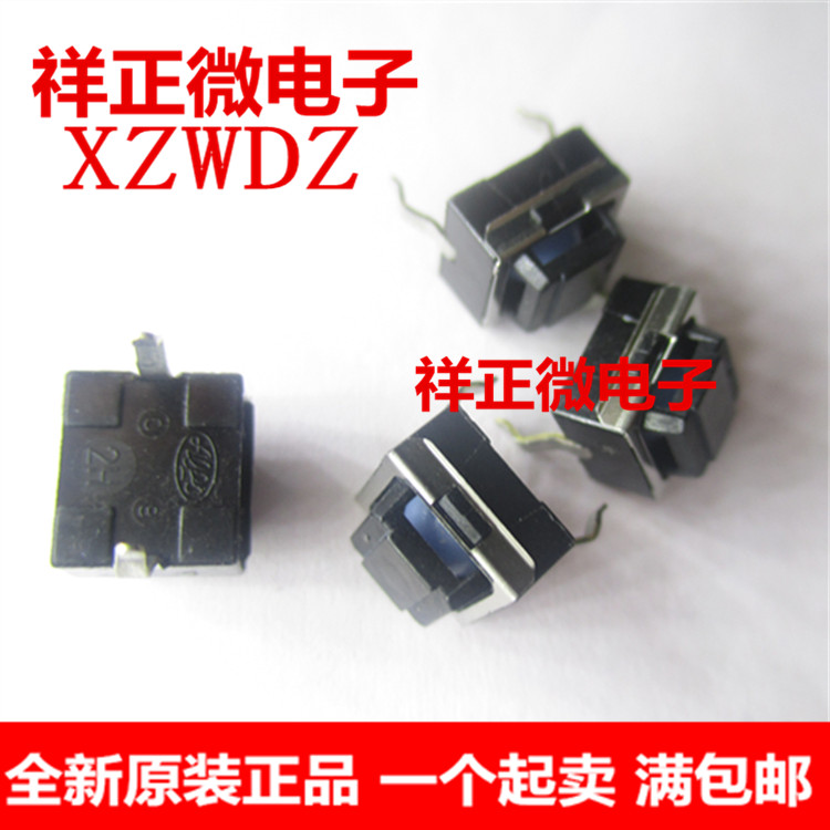 In-line air conditioning A C key defogging switch Silent conductive silicone switch LIVINA Yida Old Qi Da Junyi