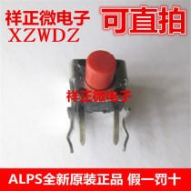 SKHHLWA010 ALPS imported from Japan 6*6*7 With bracket red button 2 55N original
