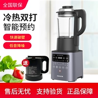 Джиуян на стенах, разбивая машину L18-P386/P350 Fruit Sweed Soy Mik Meat Match автоматическая очистка Дополнительная пищевая машина