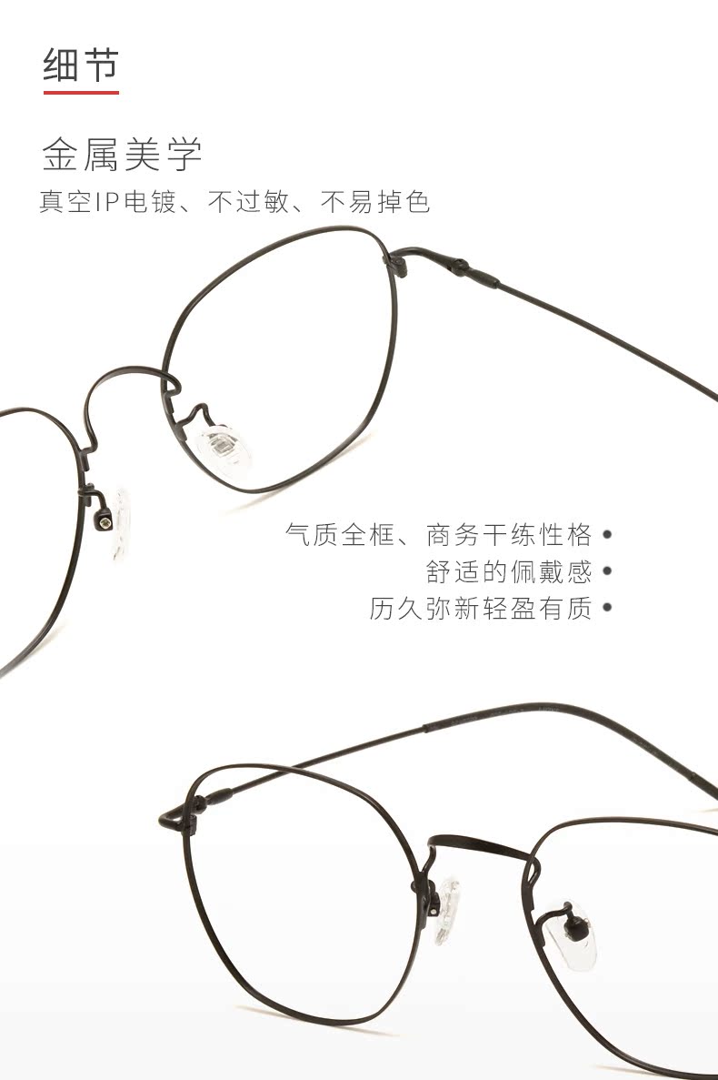 Montures de lunettes IITTALA en Alliage cuivre-nickel - Ref 3139542 Image 19