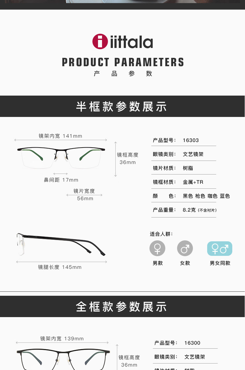 Montures de lunettes IITTALA en Alliage cuivre-nickel - Ref 3140154 Image 11