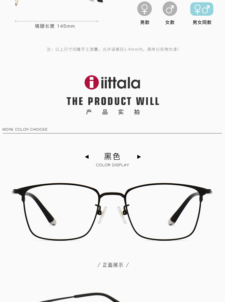 Montures de lunettes IITTALA en Alliage de titane - Ref 3139544 Image 10