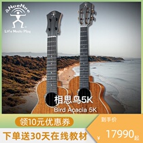  Rainbow Man Ukulele UT5K Hawaii 5A Acacia Wood Full Single Professional performance Japanese design