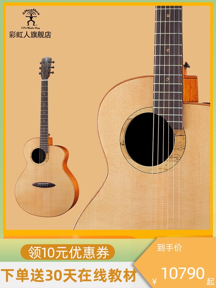 Rainbow Bird guitar L100 200LB100 200 Beginner introduction Student female folk 41 inch full veneer