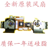 Подходит для Xiaomi Xiaomi 15.6 GTX1050 Версия фанатной игры охлаждающей трубы версии металлического листа 1060