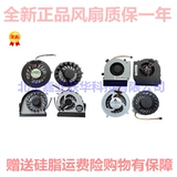 Lenovo, совместимый ноутбук, вентилятор, G475, G460, G450, E430, E47