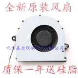 Применимый Acer Acer Aspire T5000 V5-591G E5-572G Толстый вентилятор вентилятора