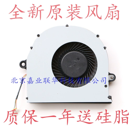 Применимый Acer Acer Aspire T5000 V5-591G E5-572G Толстый вентилятор вентилятора