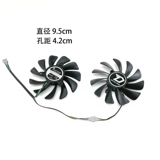 Применимо к электрическому вентилятору Dylan Devil RX 580 RX590 8G графическая карта.