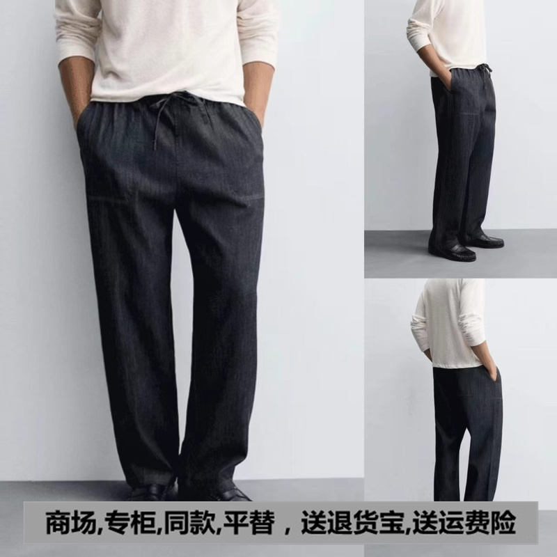 2025 Autumn New Arrival Men's Cotton Jogger Pants Loose Fit Casual Jeans Long Pants 1455305