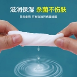 Антибактериальные портативные многофункциональные салфетки для многоразового использования