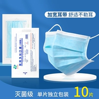 10 (1 независимая) медицинская диализная бумага в твердом переплете