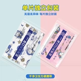 Детская медицинская хирургия маска медицинская медицинская анти -дисайза Бактерий, дети, дети, стерилизация с тремя временем и независимая упаковка