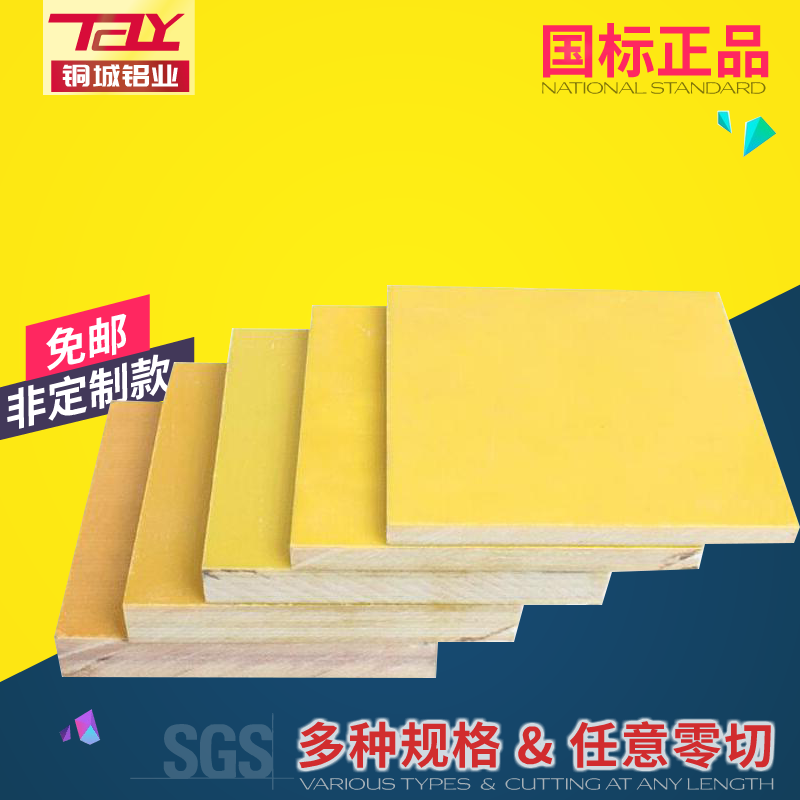 Epoxy board Epoxy rod Insulation board Epoxy glass fiber tube Insulation rod tube