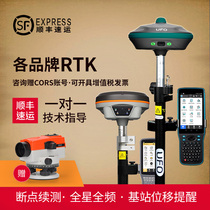 Southern rtk gps measuring instrument high-precision positioning UFO surveying and mapping VR visual lofting surveying and mapping instrument full set F3AR