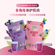 Dewi Comprehensive Super Berry Juice Pink Marky Berry Basil Wild Blueberry Needle Leaf Cherry 6 Heavy Anthocyanin Beauty