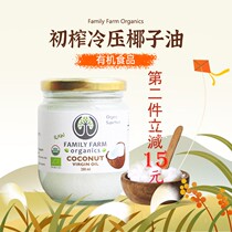 Organic Lady Australia Family Farm Virgin Cold Pressed Coconut Oil Keto MCT Bulletproof Coffee Hair Oil Edible