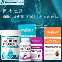 Hong Kong Shunfeng Direct Post US doctors recognize 60 billion probiotics Thyroid Feminine Nutritional Vitamin Calcium Supplements