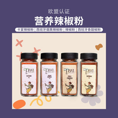Dewi Superfoods, Spanish Smoked Red Pepper Gluten-free Cayenne Drink