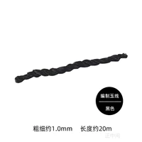 Черные 20 метров 1