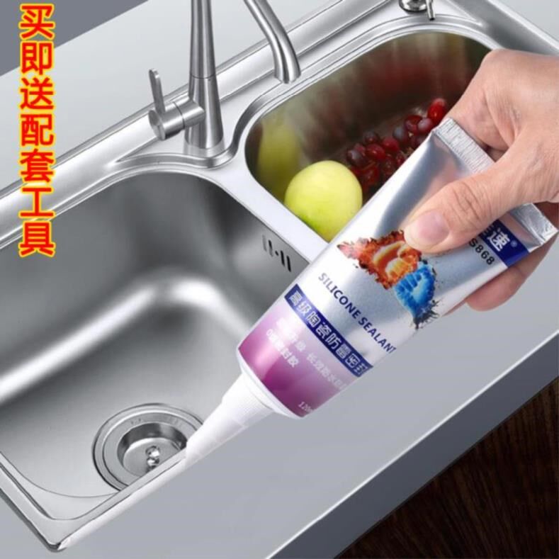 Stove white glass glue waterproof and mildew-proof kitchen and bathroom water tank tile decoration household beauty seam agent stovetop leak toilet