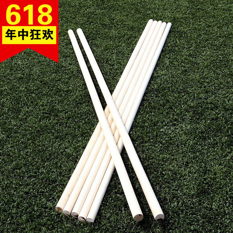 Eyebrow stick big pole activity dance length adult long stick white wax pole practice martial arts handle martial arts stick competition children