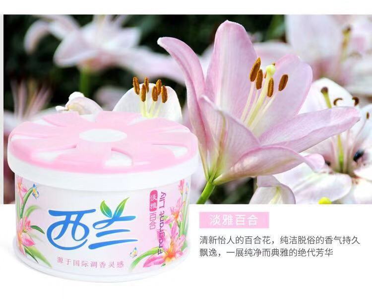 Zealand không khí rắn 70g nước hoa khử mùi thơm phòng ngủ kéo dài hương thơm xe thơm tủ quần áo phòng tắm - Trang chủ nuoc lau san nha