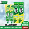 Товары от 美孚家居专营店