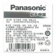 Panasonic CR2032 ປຸ່ມຫມໍ້ໄຟລົດ key remote control 3V lithium electronic 2302GRDLCABR2032H round model lithiumcellcechbutton2030L