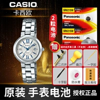 Casio Sheen She-5023 3034 5067 4029 4048 3056 2749 5211 5421 5420 Применимый женский часовой батарея Casio Original Electronics