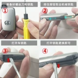Применимо к Toyota Camry Corolla Raloran Crown Rav4 High -Lena Direte Crownt Auto Key Battery Оригинальная оригинальная пьеса восемь генерации двойной двигатель Dragon Generation Cross