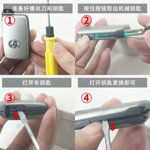 Применимо к Toyota Camry Corolla Raloran Crown Rav4 High -Lena Direte Crownt Auto Key Battery Оригинальная оригинальная пьеса восемь генерации двойной двигатель Dragon Generation Cross