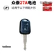 Zotye 27a две капсулы