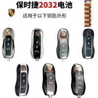 Porsche CR2032 пять капсул