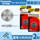 Trumpchi CR2025 в твердом переплете, прочная батарея 2 капсулы (см. Картинку)