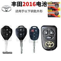 Toyota CR2016 две капсулы