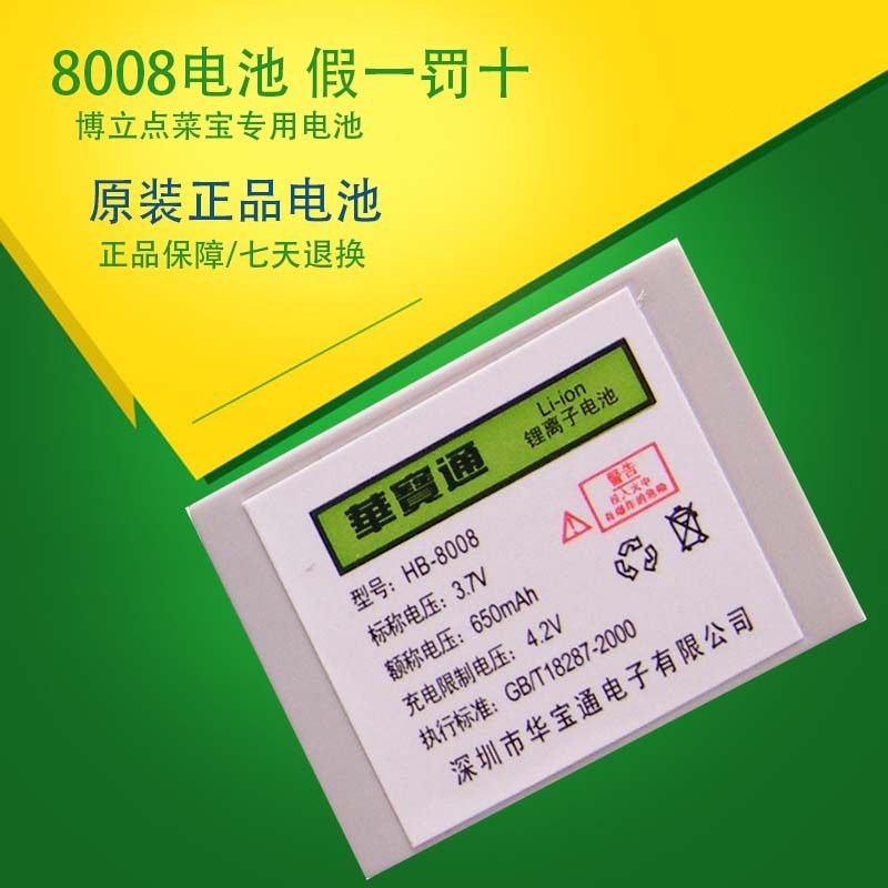 Boolia Point Vegetable Treasure Leather Cover bl-09 Silicone Cover Carved protective sheath Battery charger housing Back cover