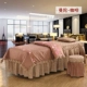 Beauty bed cover bốn mảnh cotton cao cấp thẩm mỹ trị liệu vật lý dầu gội đặc biệt