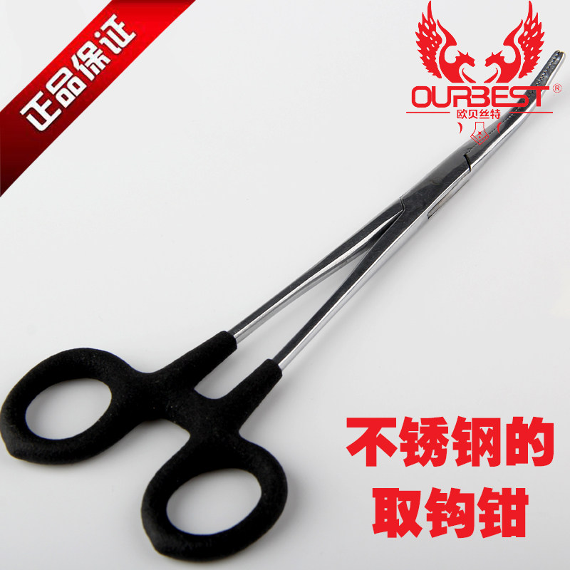 Aubertwire Elbow Tourniquet Fishing Pliers Stainless Steel Fetch Crochet Hook Off-Hook Decoupling Fitter Gear