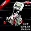 Taoyuan HSX65 night vision digital display raft rod wheel with slow down relief force All-metal micro lead raft rod wheel cutting wheel front wheel