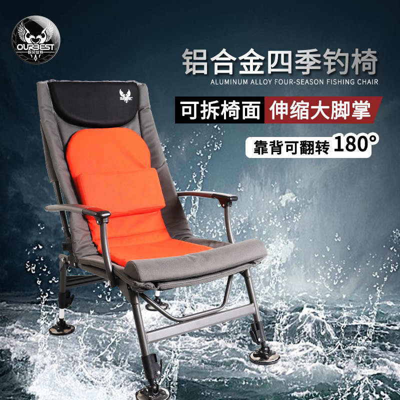 Oberst New Fishing Chair to Lift and Adjusting Big-foot Lounge Chair Portable Wear Resistance and Breakthrough Folding Lazy Chair