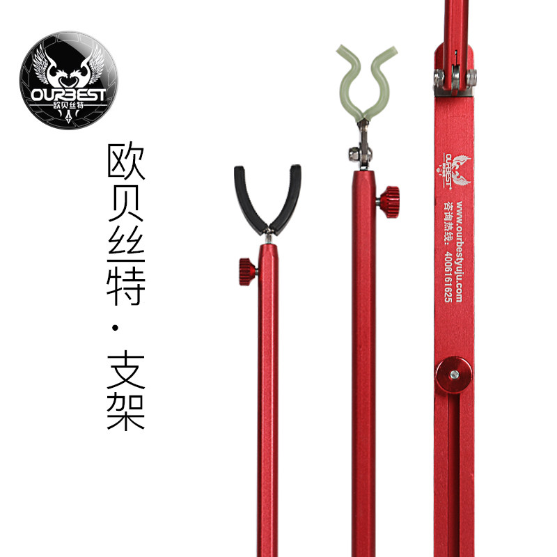 Oberster Raft Fishing Chair Bracket Flooding Gun Frame Multi-functional Portable Metal Steps Fishing Front Battery