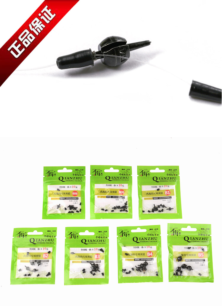 one thousand Bamboo Raft Fishing Bite Lead Clip Lead Opening No Injury Line Lead Pendant Through Heart Fishing Fall Fishing Gear Fishing Accessories Fishing Accessories