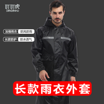 Raincoat long full body stormproof commuter windbreaker Mens adult reflective poncho jacket outdoor labor insurance work clothes
