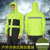 Full body waterproof motorcycle electric car raincoat rain pants suit male thickened adult split riding takeaway raincoat female