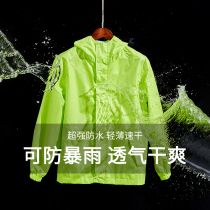Raincoat female split motorcycle riding ultra-thin waterproof breathable full body thin electric car raincoat rain pants suit male